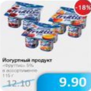 Акция - Йогуртный продукт Фруттис 5%