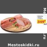 Седьмой континент, Наш гипермаркет Акции - КАРБОНАД "Микоян"