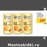 Магазин:Седьмой континент,Скидка:ПЕЧЕНЬЕ «Мулинелли» 