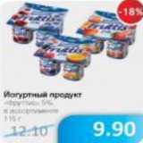 Магазин:Народная 7я Семья,Скидка:Йогуртный продукт Фруттис 5%