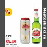 Магазин:Виктория,Скидка:Пиво Стелла Артуа 