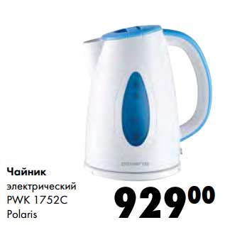 Акция - Чайник электрический PWK 1752C Polaris