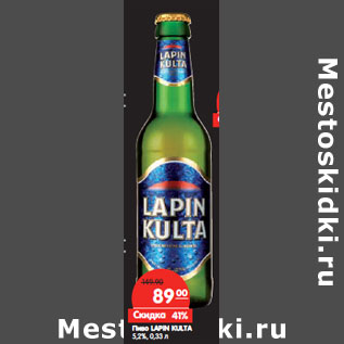 Акция - Пиво LAPIN KULTA 5,2%,