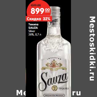 Акция - Текила SAUZA Silver 38%