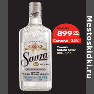 Акция - Текила SAUZA Silver 38%