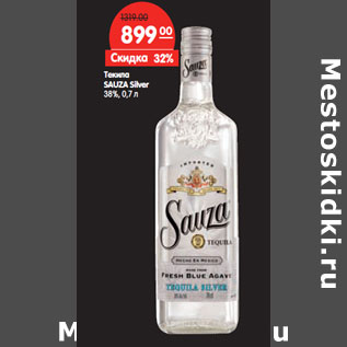 Акция - Текила SAUZA Silver 38%