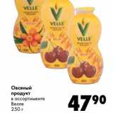 Магазин:Prisma,Скидка:Овсяный продукт Велле 
