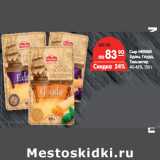 Магазин:Карусель,Скидка:Сыр HERMIS