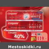 Магазин:Окей,Скидка:Зубная паста Colgate 
