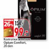 Магазин:Окей,Скидка:Колготки женские
Opium Comfort,
20 den