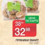 Магазин:Spar,Скидка:ПРЯНИКИ SMART 