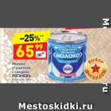 Дикси Акции - Молоко
сгущенное
с сахаром
РОГАЧЕВЪ
8,5%