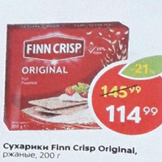 Акция - Сухарики Finn Crips Original