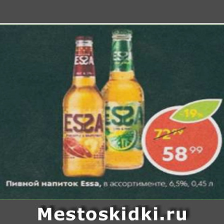 Акция - Пивной напиток Essa 6.5%