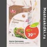 Магазин:Пятёрочка,Скидка:Крупа Гречневая, Агро-альянс 5х100г