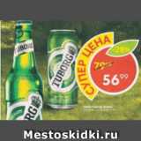 Пятёрочка Акции - Пиво Tuborg Green 4.6%