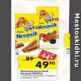 Магазин:Перекрёсток,Скидка:Шоколад молочный Nesquik