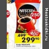 Магазин:Перекрёсток,Скидка:Кофе NESCAFE 