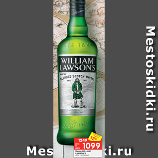 Акция - Виски WILLIAM LAWSON’S 40%, 1 л (Россия)