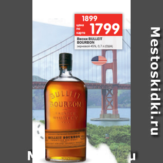 Акция - Виски BULLEIT BOURBON зерновой 45%, 0,7 л (США)