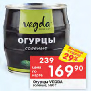 Акция - Огурцы Vegda