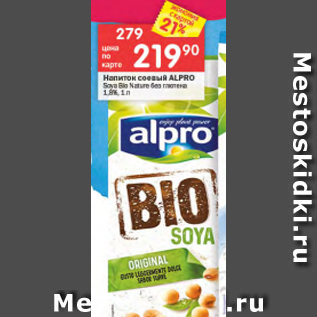 Акция - Напиток соевый ALPRO 1.8%
