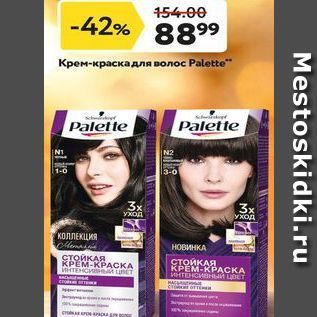 Акция - Крем-краска для волос Рalette