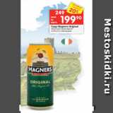 Магазин:Перекрёсток,Скидка:Cидр Magners Original
яблочный полусладкий
4,5%,0,5 л (Ирландия)