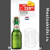 Магазин:Перекрёсток,Скидка:Пиво GROLSH
Premium Lager
светлое 5%, 0,45 л
(Нидерланды)
