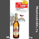 Перекрёсток Акции - Пиво KRUSOVICE
Imperial
светлое 4,2%, 0,5 л (Чехия)