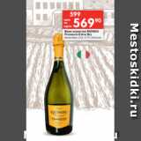 Магазин:Перекрёсток,Скидка:Вино игристое RIONDO
Prosecco Extra Dry
белое брют 11%, 0,75 л (Италия)