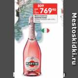 Магазин:Перекрёсток,Скидка:Вино игристое
MARTINI ROSE
розовое полусухое 10%, 0,75 л
(Италия)
