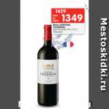 Магазин:Перекрёсток,Скидка:Вино CHATEAU
CHARMAIL
красное сухое 13%, 0,75 л
(Франция)