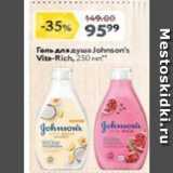 Окей Акции - Гель для душа Johnson's Vita-Rich