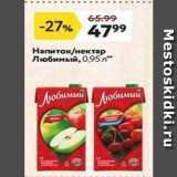 Магазин:Окей супермаркет,Скидка:Напиток/нектар Любимый