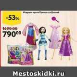 Окей супермаркет Акции - Игрушка кукла Принцесса Дисней 