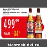 Магазин:Карусель,Скидка:Виски Bell`s Original 40%