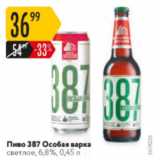 Магазин:Карусель,Скидка:Пиво 387 Особая Марка 6,8%