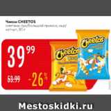 Магазин:Карусель,Скидка:Чипсы Cheetos