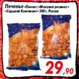 Магазин:Седьмой континент,Скидка:Печенье «Пиччи»/«Маковая росинка»
«Седьмой Континент» 300 г, Россия
