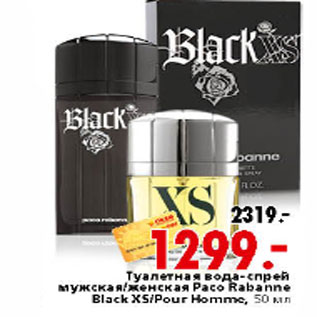 Акция - Туалетная вода-спрей мужская/женская Paco Rabanne Black XS/Pour Homme