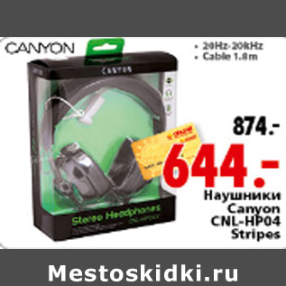 Акция - Наушники Canyon CNL-HP04 Stripes