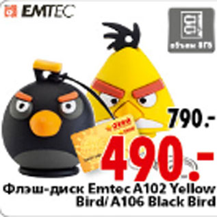 Акция - Флэш-диск Emtec A102 Yellow Bird/ A106 Black Bird