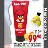 Магазин:Окей,Скидка:Гель для душа Angry birds