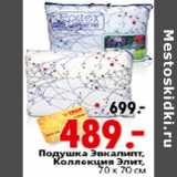 Магазин:Окей,Скидка:Подушка Эвкалипт, Коллекция Элит,