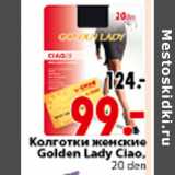Магазин:Окей,Скидка:Колготки женские Golden Lady Ciao