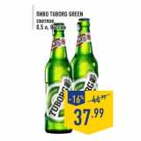 Магазин:Лента,Скидка:Пиво TUBORG GREEN 