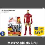 Магазин:Лента,Скидка:Фигурка Iron Man Hasbro 