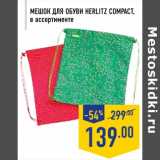 Магазин:Лента,Скидка:Мешок для обуви Herlitz Compact 