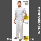 Магазин:Лента,Скидка:Рубашка мужская Basic Line 